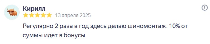 Заявка от 06.03.2018 09:51:44