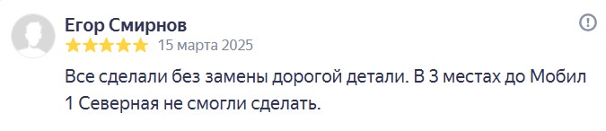 yandex