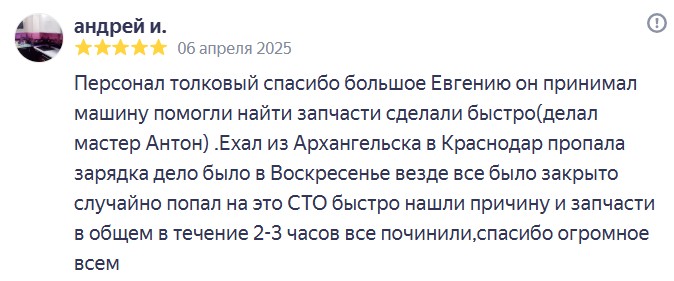 Заявка от 25.08.2020 14:26:16