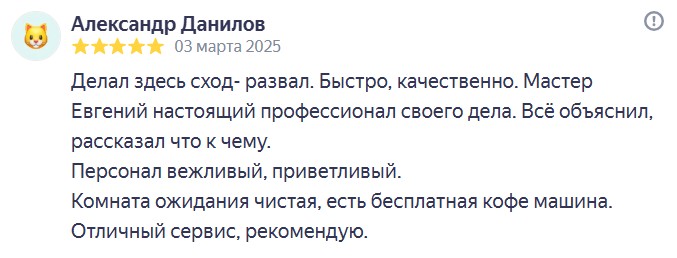 yandex