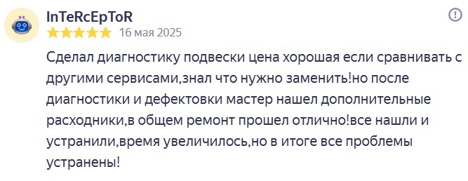Заявка от 06.03.2018 09:26:34